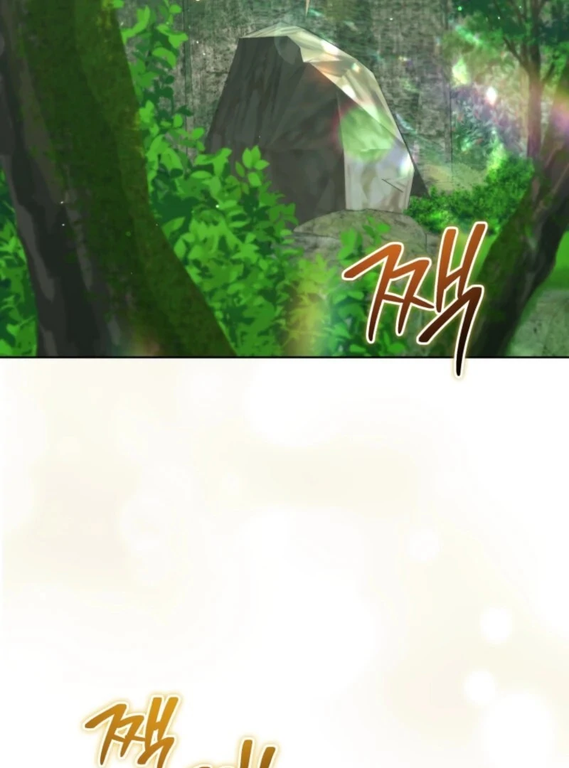 I Became the Daughter-in-Law of the Righteous Mad Dog Chapter 51 - Page 2