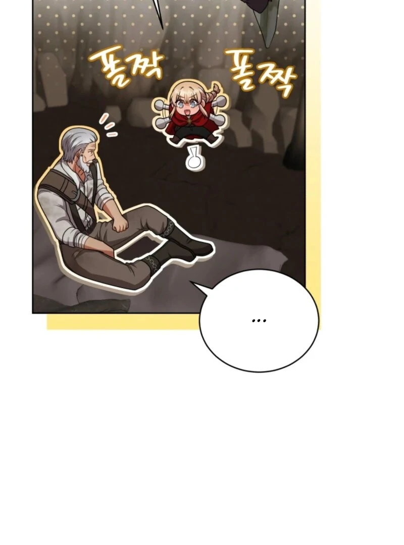 I Became the Daughter-in-Law of the Righteous Mad Dog Chapter 51 - Page 9