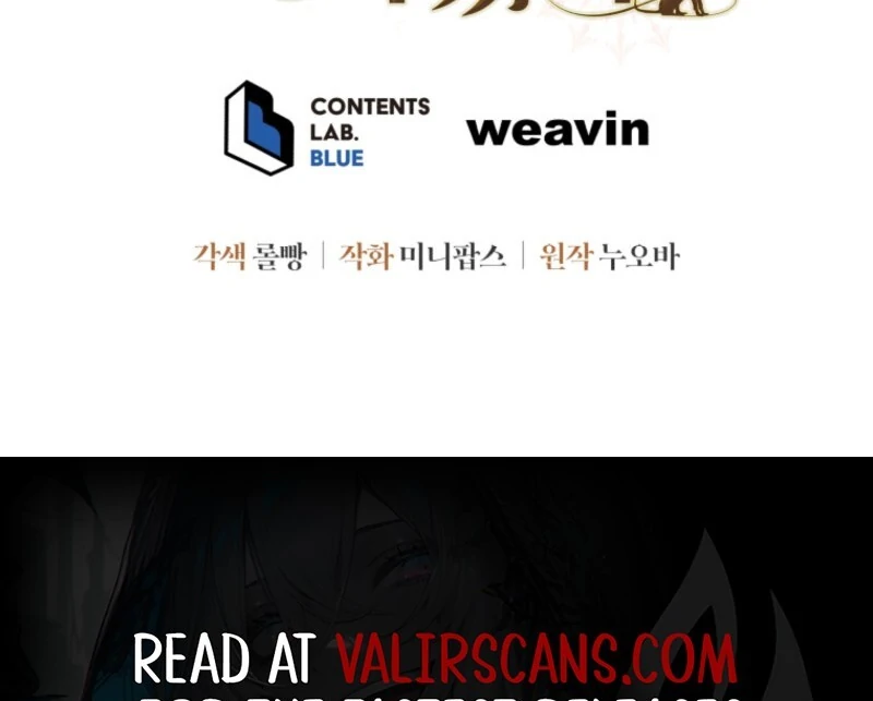 I Became the Daughter-in-Law of the Righteous Mad Dog Chapter 52 - Page 106