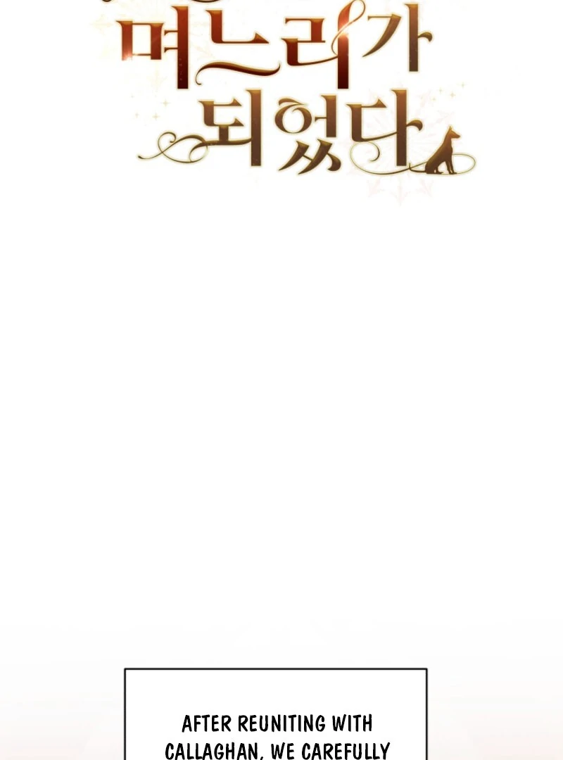 I Became the Daughter-in-Law of the Righteous Mad Dog Chapter 52 - Page 37