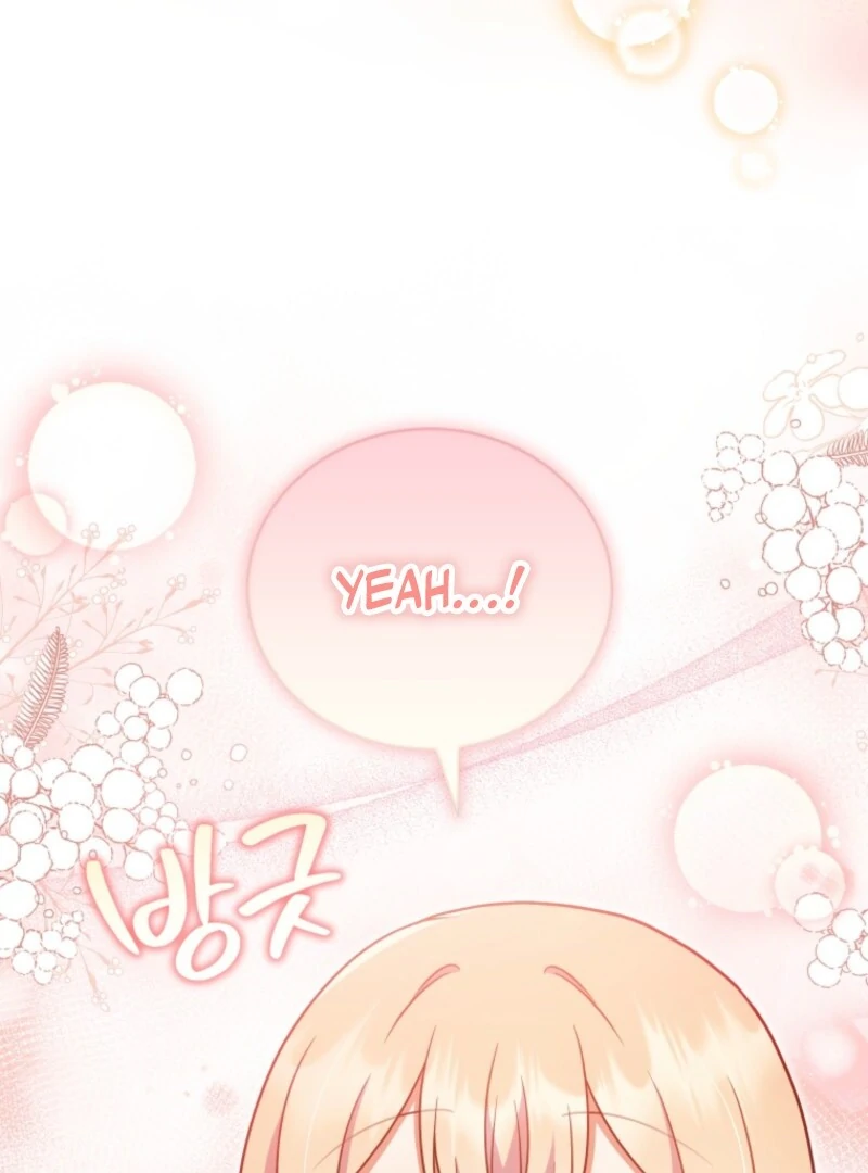I Became the Daughter-in-Law of the Righteous Mad Dog Chapter 52 - Page 60