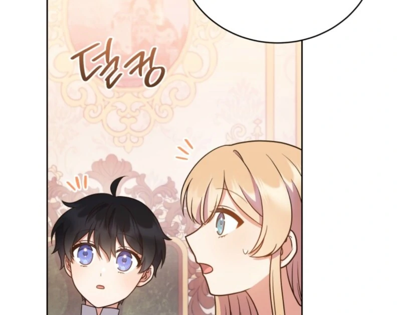 I Became the Daughter-in-Law of the Righteous Mad Dog Chapter 52 - Page 64