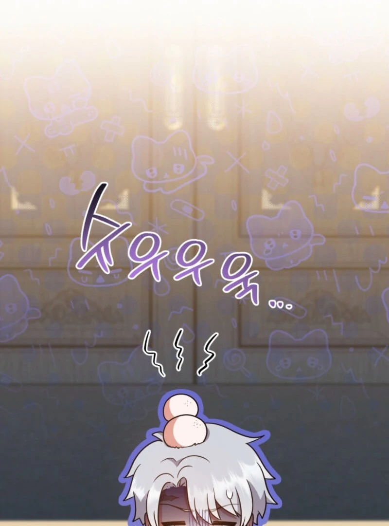 I Became the Daughter-in-Law of the Righteous Mad Dog Chapter 53 - Page 46