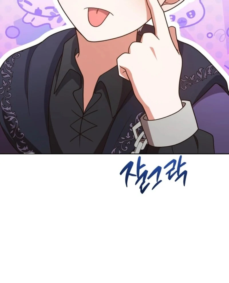 I Became the Daughter-in-Law of the Righteous Mad Dog Chapter 55 - Page 28