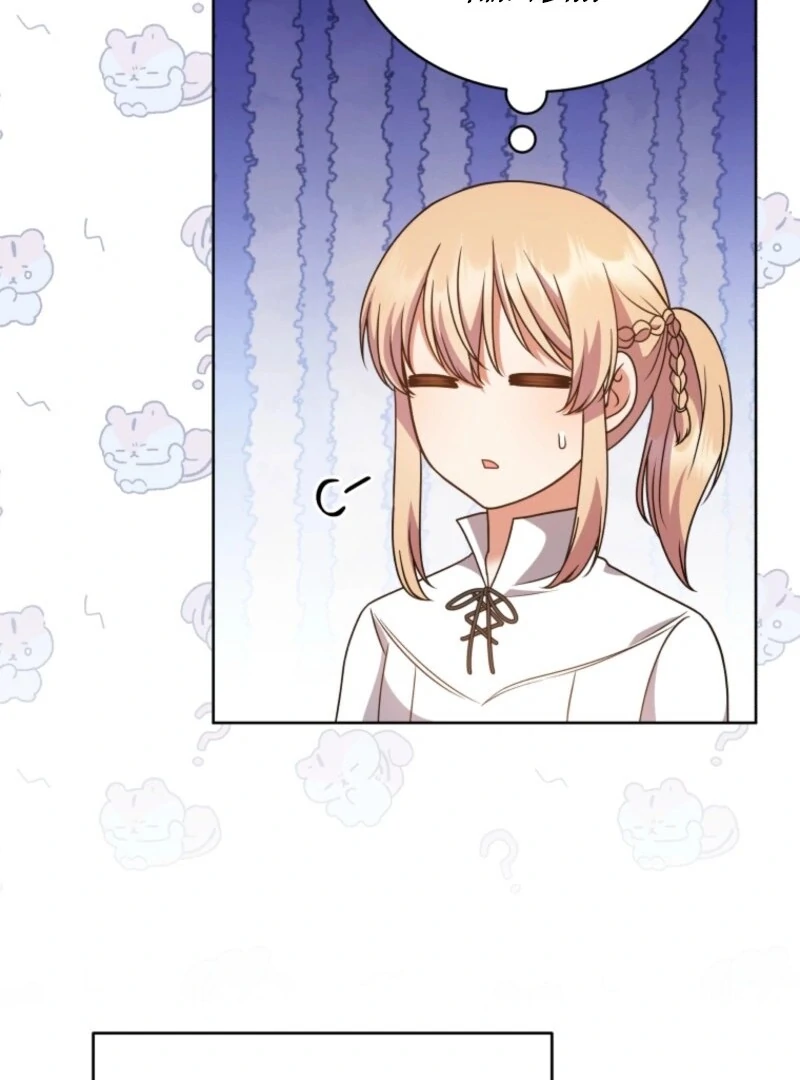 I Became the Daughter-in-Law of the Righteous Mad Dog Chapter 56 - Page 107