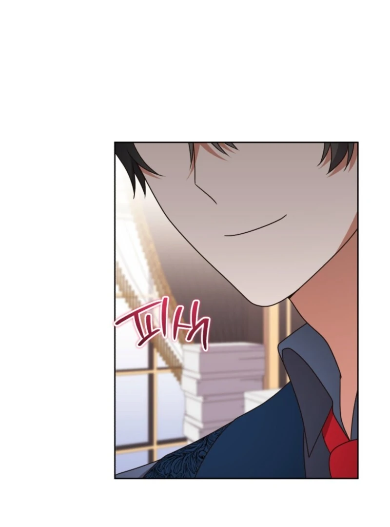 I Became the Daughter-in-Law of the Righteous Mad Dog Chapter 58 - Page 25