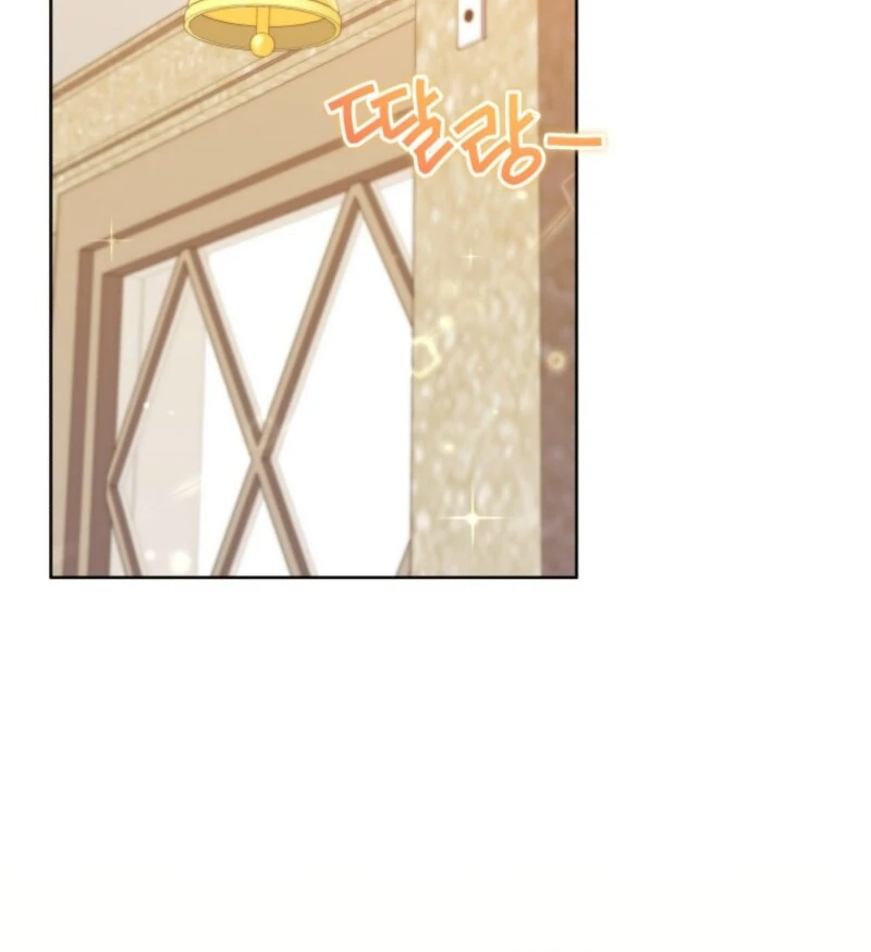 I Became the Daughter-in-Law of the Righteous Mad Dog Chapter 58 - Page 67