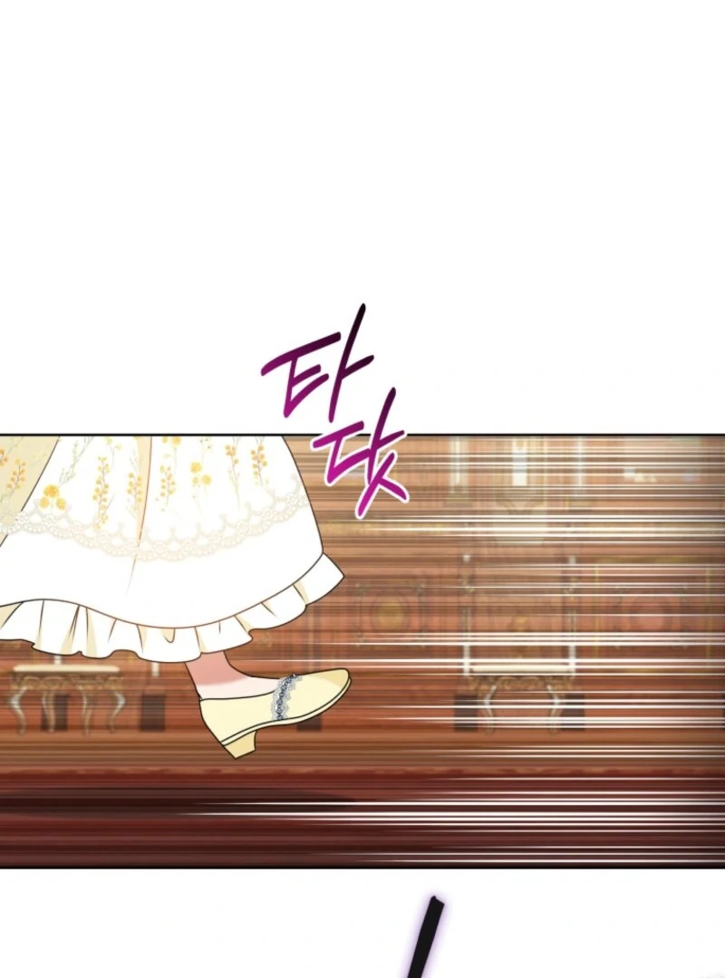 I Became the Daughter-in-Law of the Righteous Mad Dog Chapter 60 - Page 12