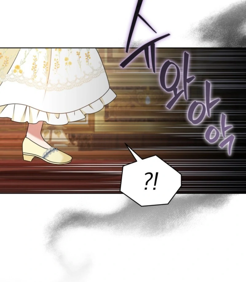 I Became the Daughter-in-Law of the Righteous Mad Dog Chapter 60 - Page 13