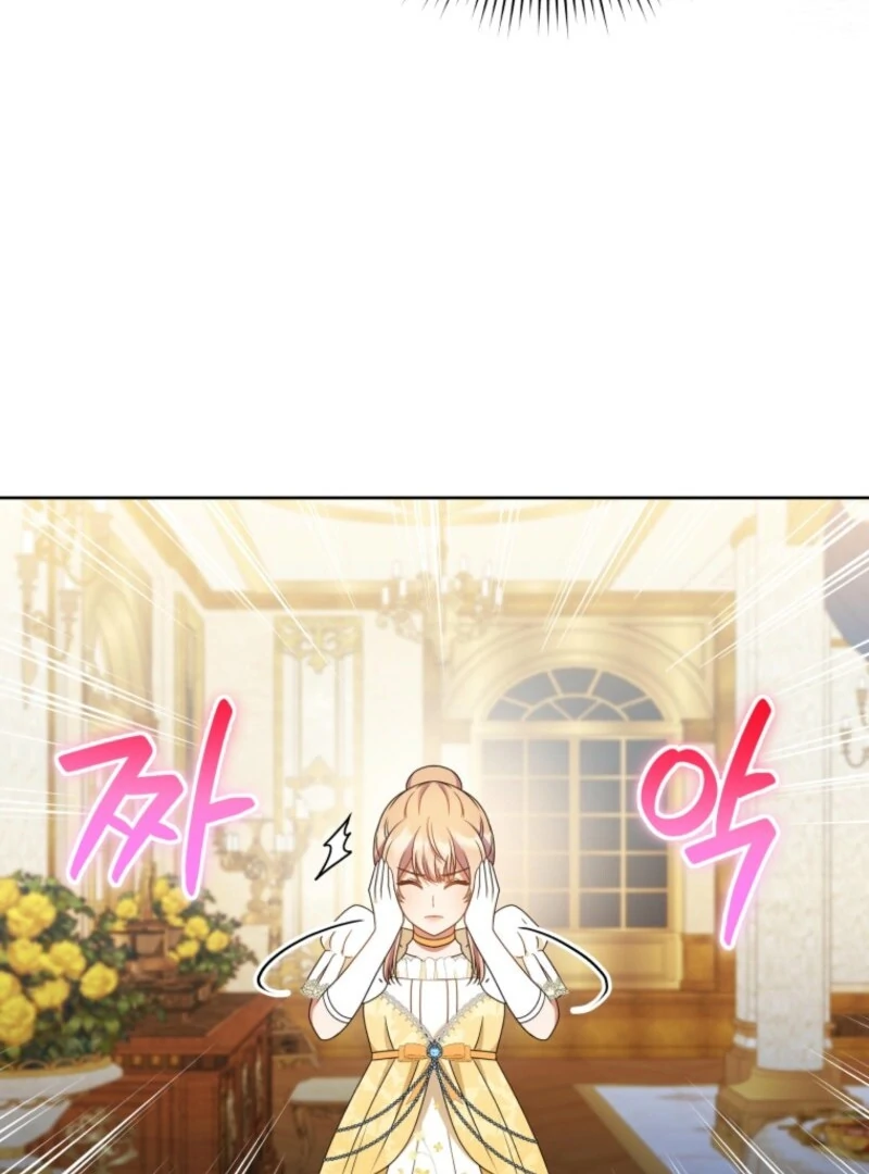 I Became the Daughter-in-Law of the Righteous Mad Dog Chapter 60 - Page 6