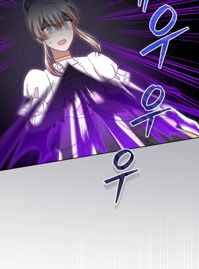 I Became the Daughter-in-Law of the Righteous Mad Dog Chapter 60 - Page 74