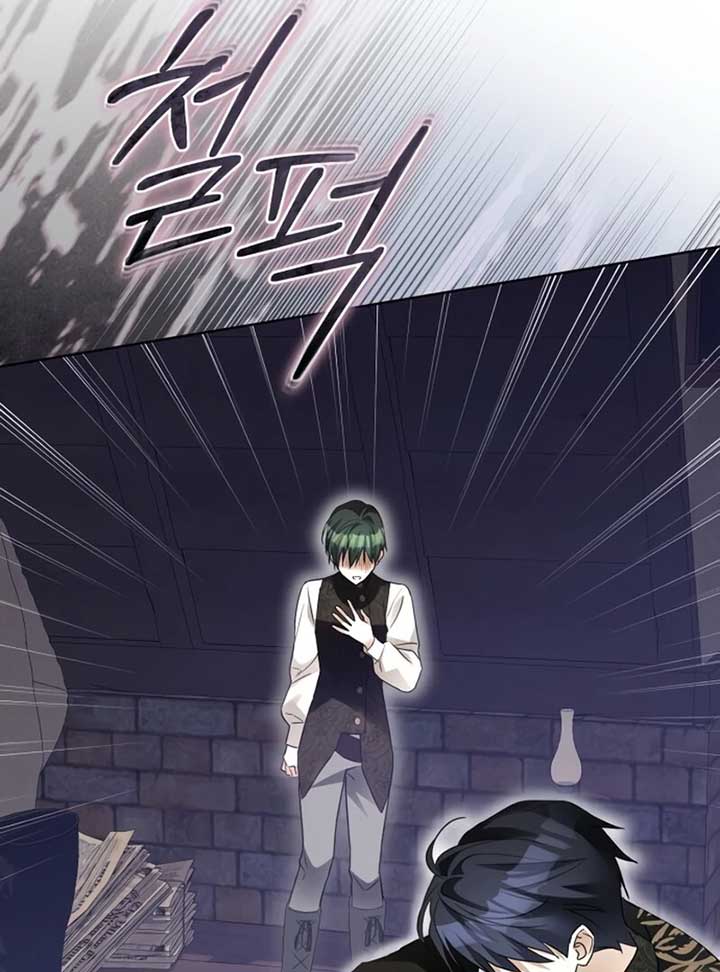 I Became the Duke’s Male Servant Chapter 45 - Page 52