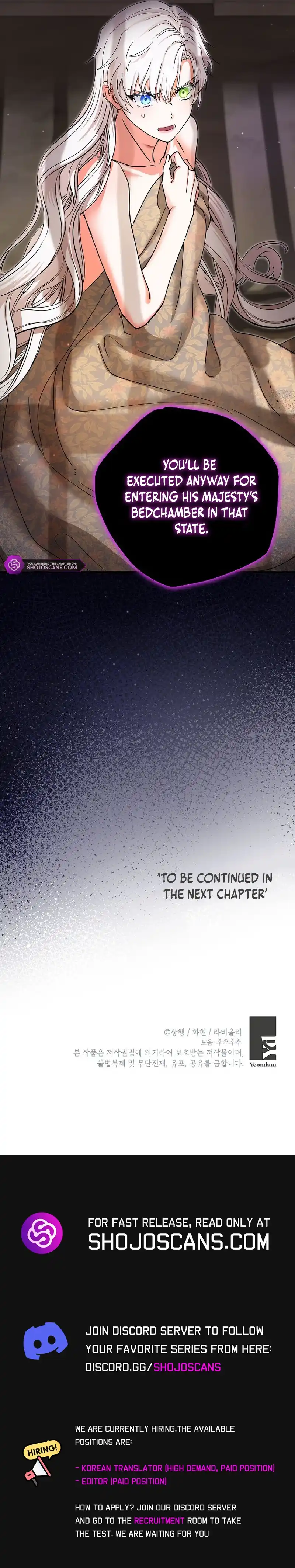 I Became the Emperor’s Cat Chapter 23 - Page 8