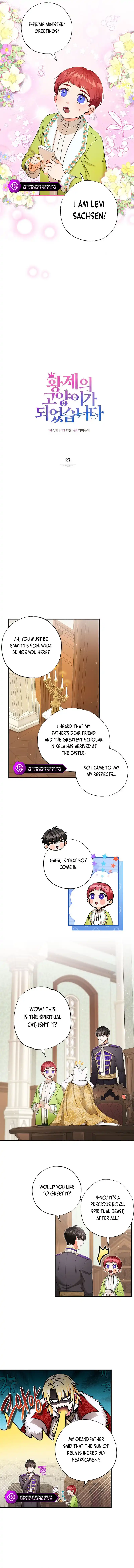 I Became the Emperor’s Cat Chapter 27 - Page 1