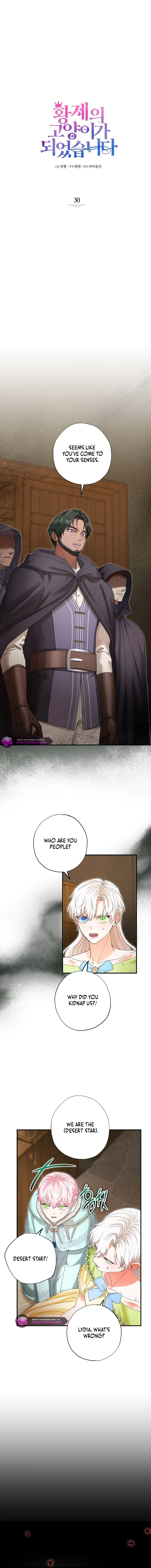 I Became the Emperor’s Cat Chapter 30 - Page 2