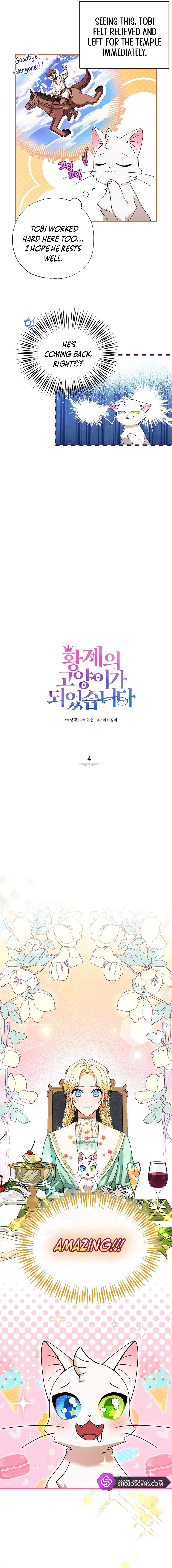 I Became the Emperor’s Cat Chapter 4 - Page 1