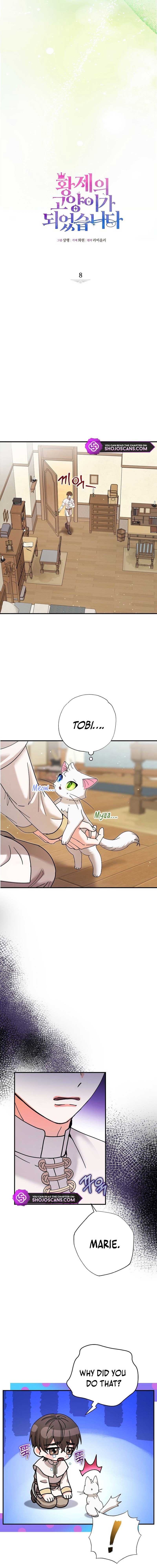 I Became the Emperor’s Cat Chapter 8 - Page 6