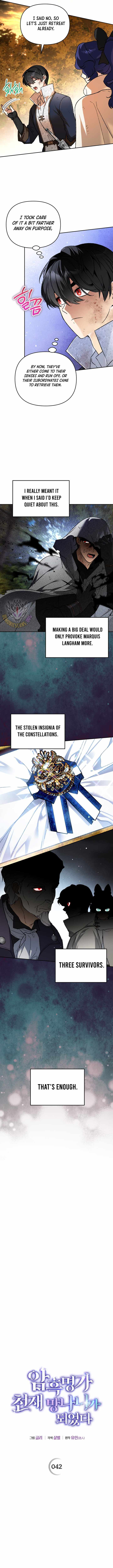 I Became the Genius Bastard of a Noble Dark Clan Chapter 42 - Page 2