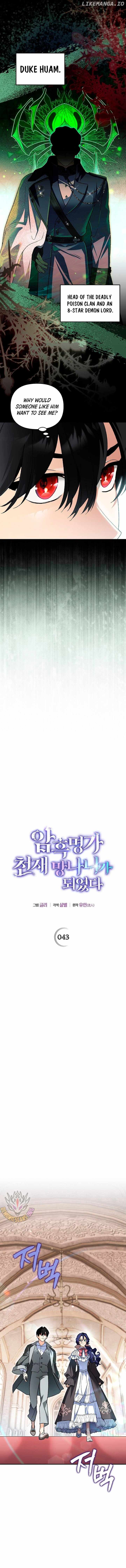I Became the Genius Bastard of a Noble Dark Clan Chapter 43 - Page 1