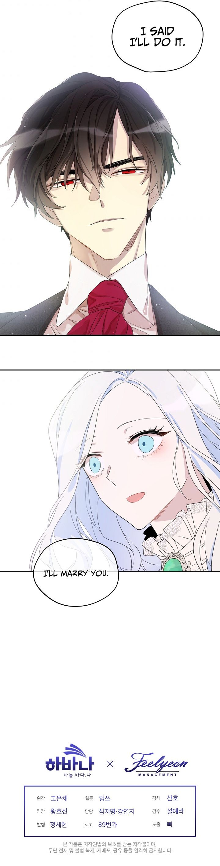 I Became the Hero’s Mom Chapter 1 - Page 17