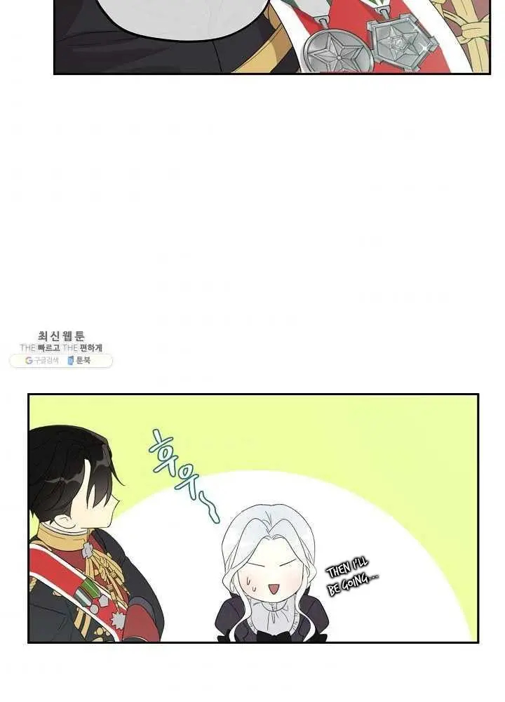 I Became the Hero’s Mom Chapter 37.5 - Page 16