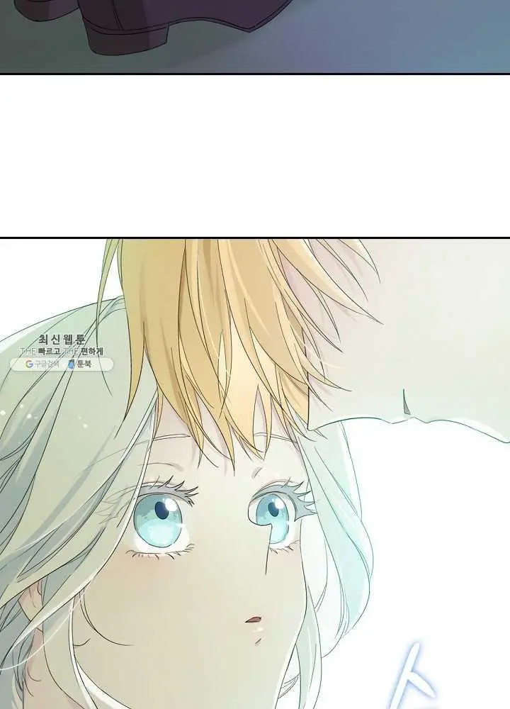I Became the Hero’s Mom Chapter 37.5 - Page 35