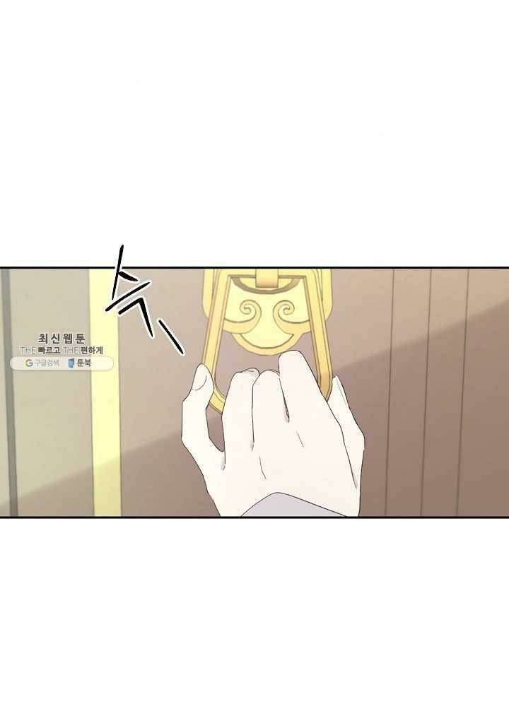 I Became the Hero’s Mom Chapter 37 - Page 56