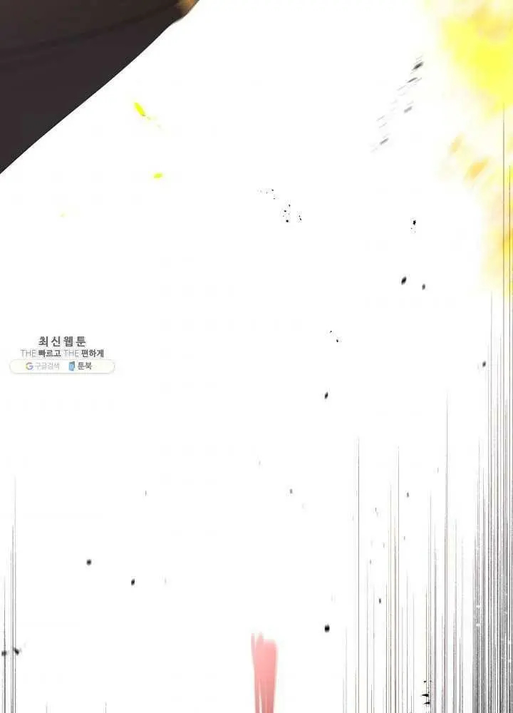I Became the Hero’s Mom Chapter 38 - Page 45