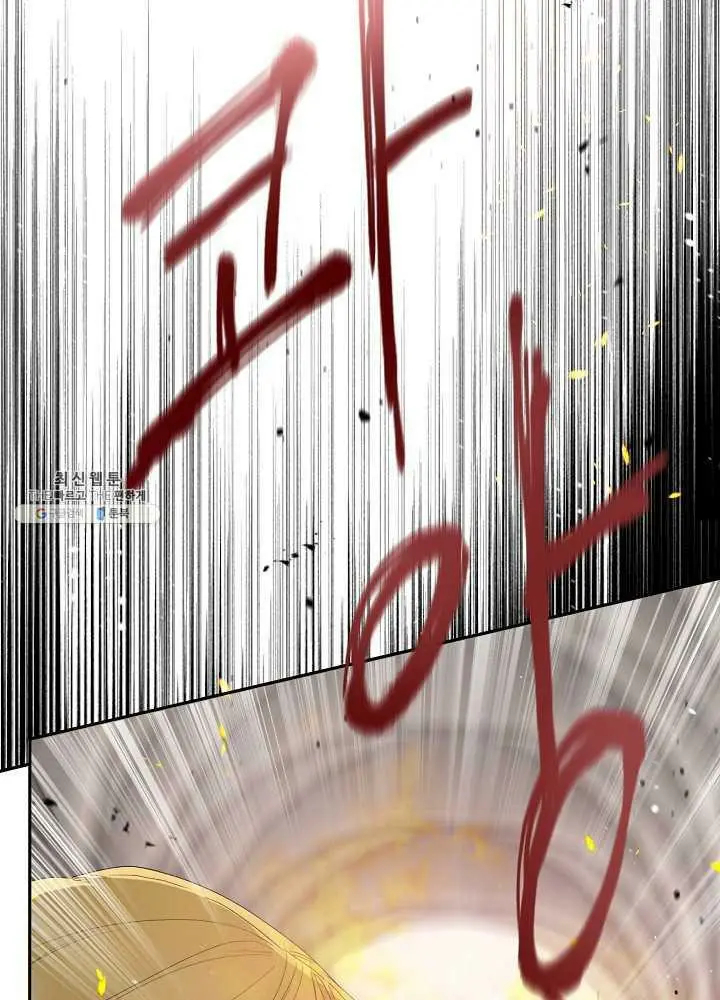 I Became the Hero’s Mom Chapter 38 - Page 46