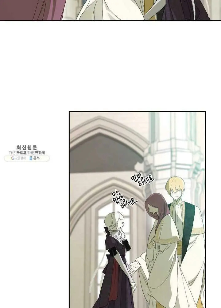 I Became the Hero’s Mom Chapter 38 - Page 8