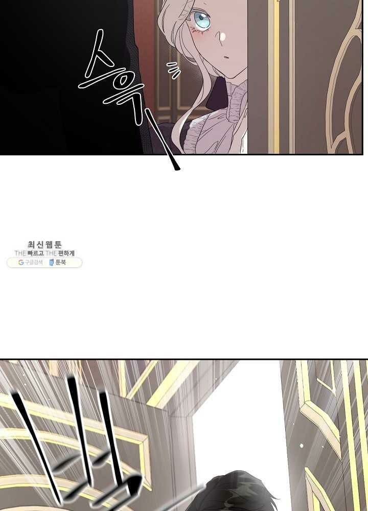 I Became the Hero’s Mom Chapter 39 - Page 79