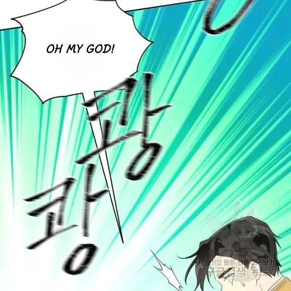 I Became the Hero’s Mom Chapter 40 - Page 107
