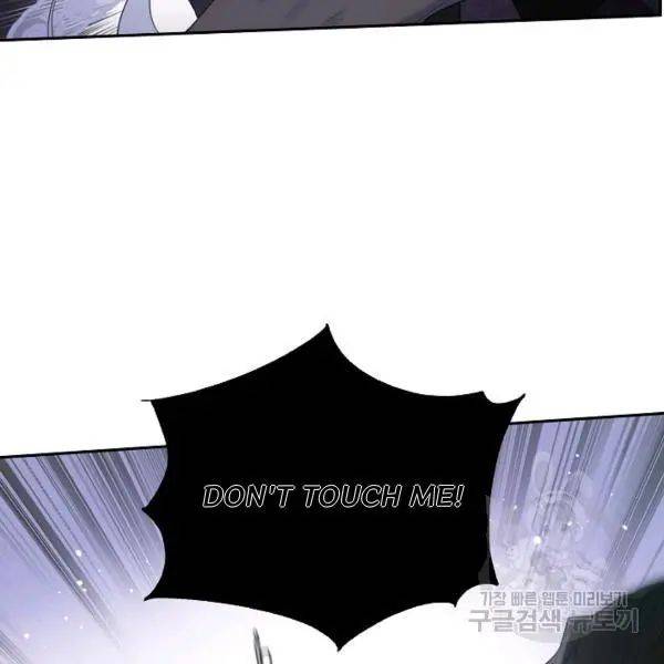 I Became the Hero’s Mom Chapter 40 - Page 64
