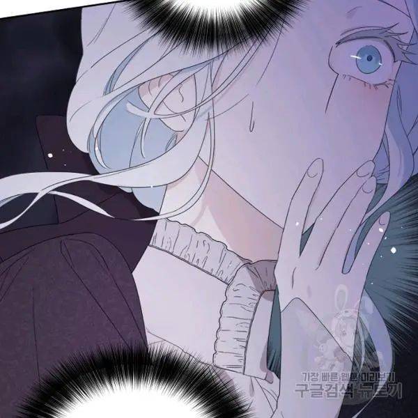 I Became the Hero’s Mom Chapter 40 - Page 67