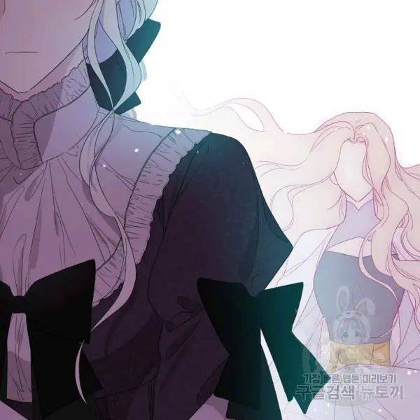 I Became the Hero’s Mom Chapter 40 - Page 89