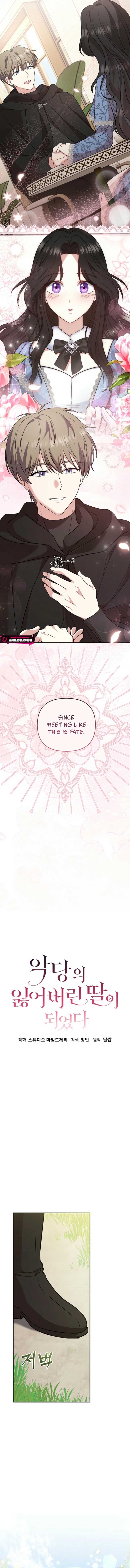 I Became the Lost Daughter of the Villain Chapter 17 - Page 6