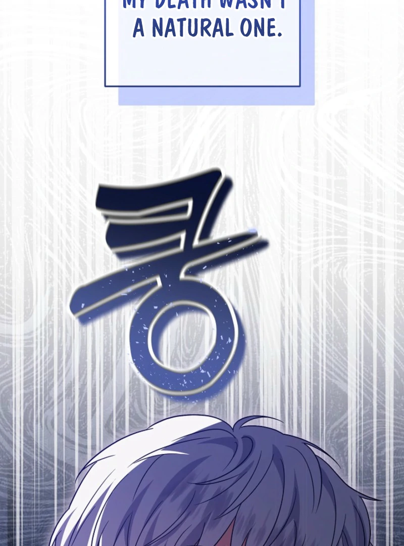 I Became the Lost Daughter of the Villain Chapter 32 - Page 19