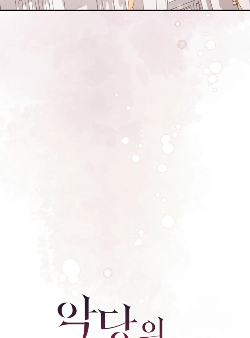I Became the Lost Daughter of the Villain Chapter 32 - Page 69