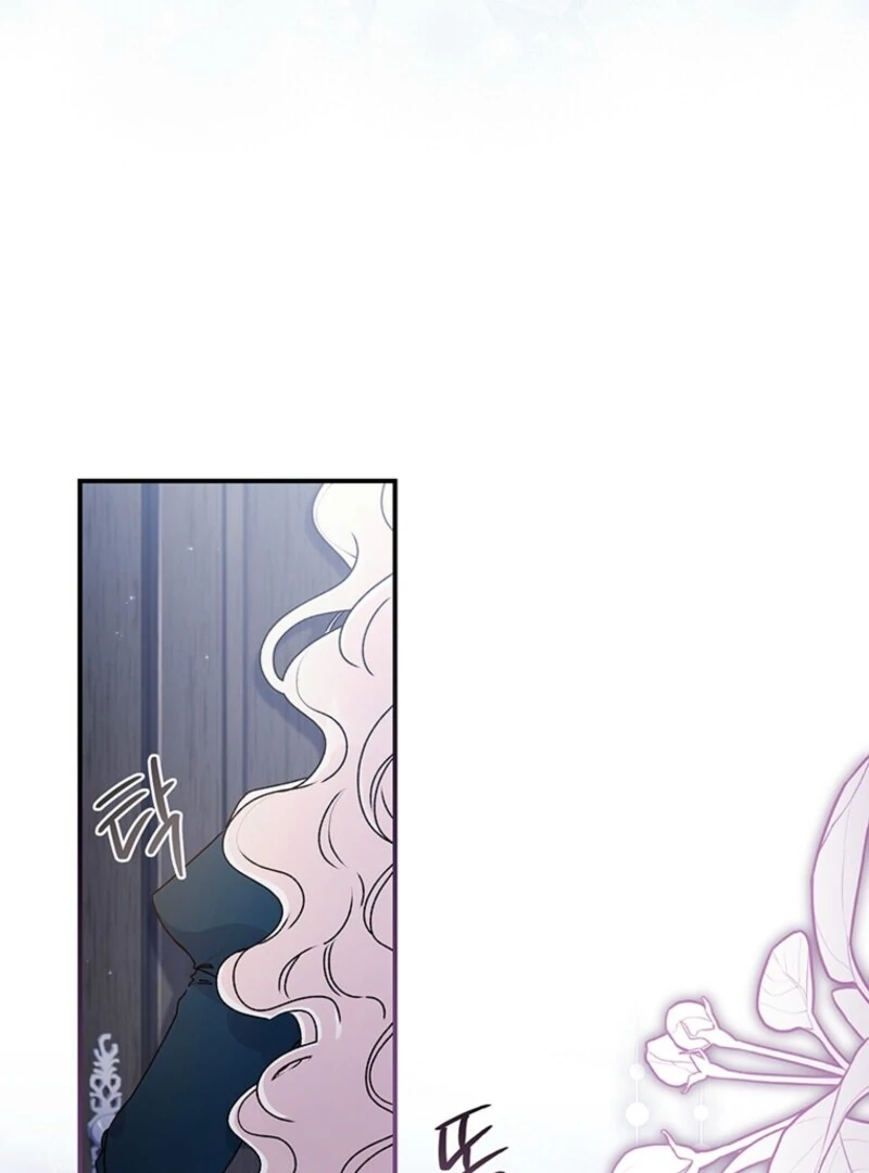 I Became the Male Lead’s Adopted Daughter Chapter 127 - Page 76