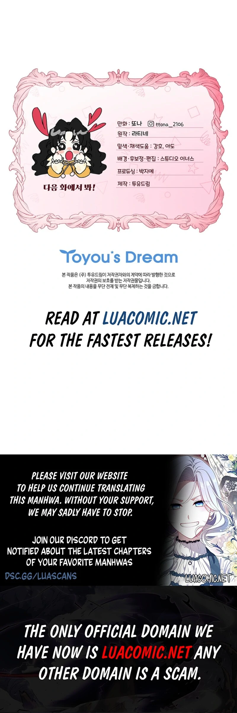 I Became the Male Lead’s Adopted Daughter Chapter 131 - Page 113