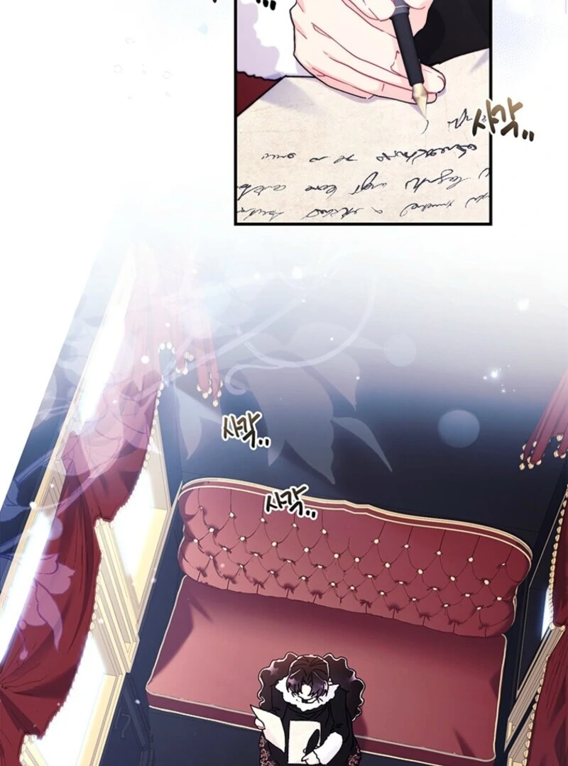 I Became the Male Lead’s Adopted Daughter Chapter 133 - Page 15