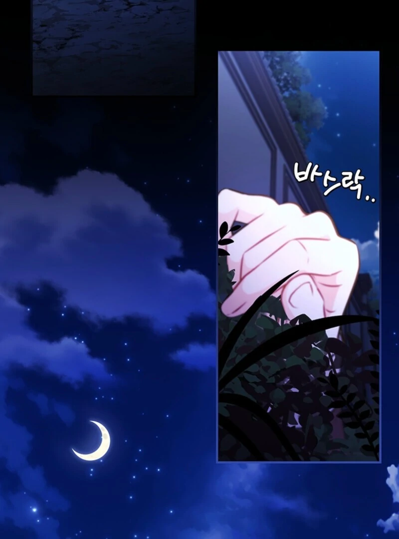 I Became the Male Lead’s Adopted Daughter Chapter 134 - Page 25