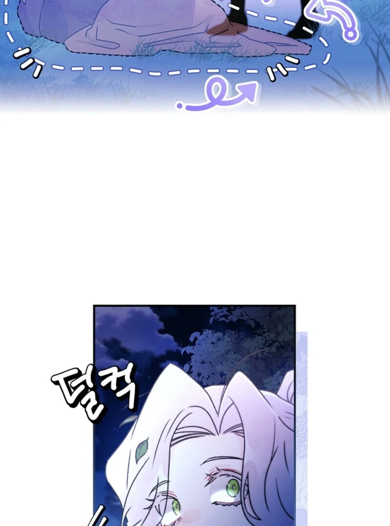 I Became the Male Lead’s Adopted Daughter Chapter 134 - Page 39