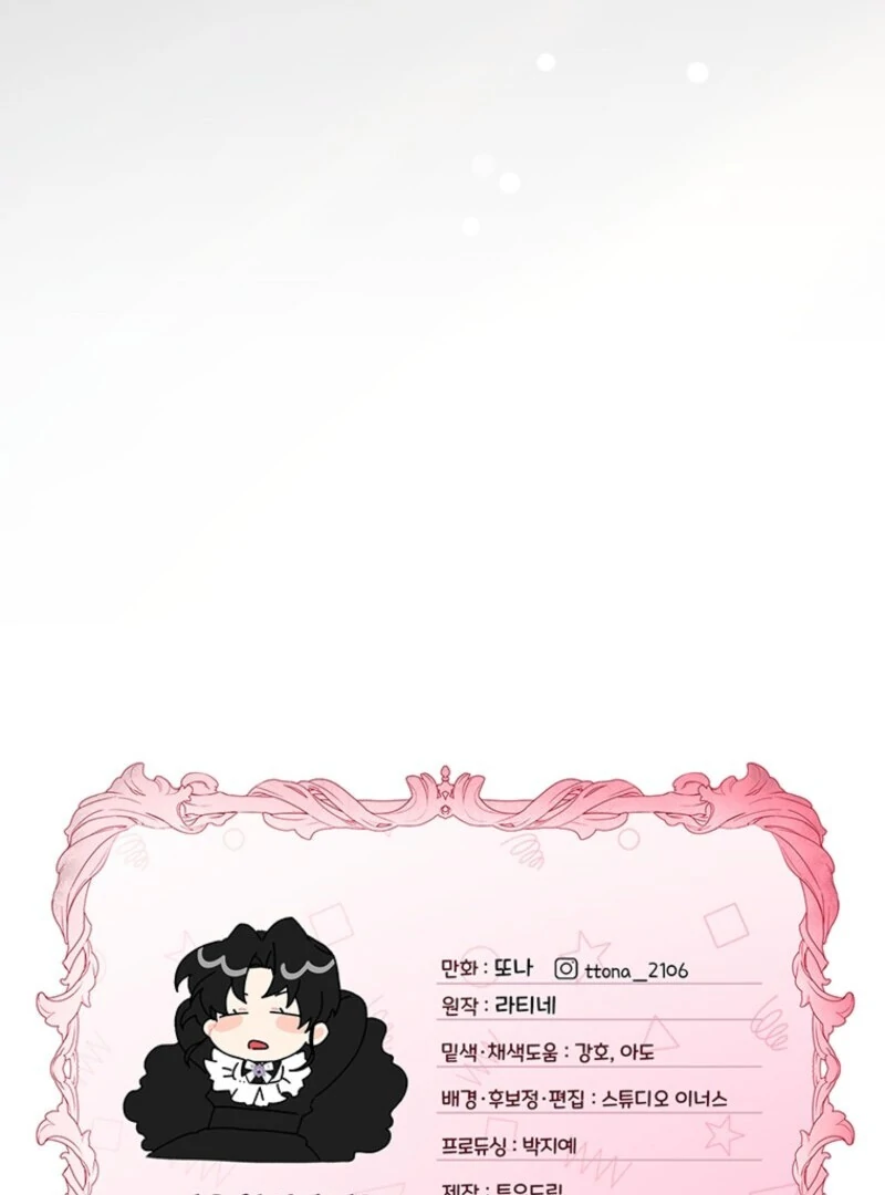 I Became the Male Lead’s Adopted Daughter Chapter 134 - Page 98