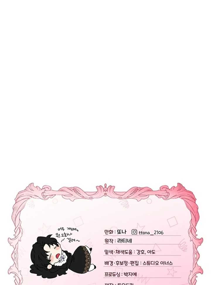 I Became the Male Lead’s Adopted Daughter Chapter 135 - Page 96