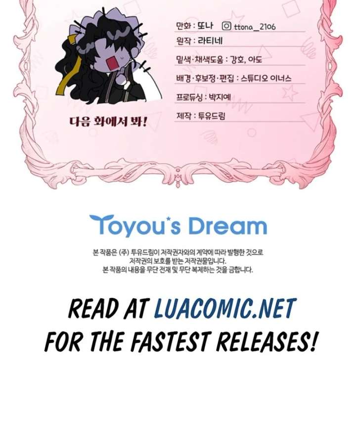 I Became the Male Lead’s Adopted Daughter Chapter 138 - Page 94