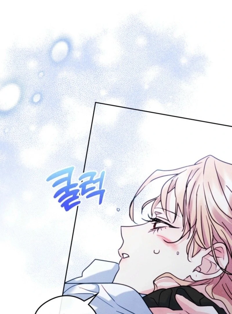 I Became the Male Lead’s Female Friend Chapter 86 - Page 15