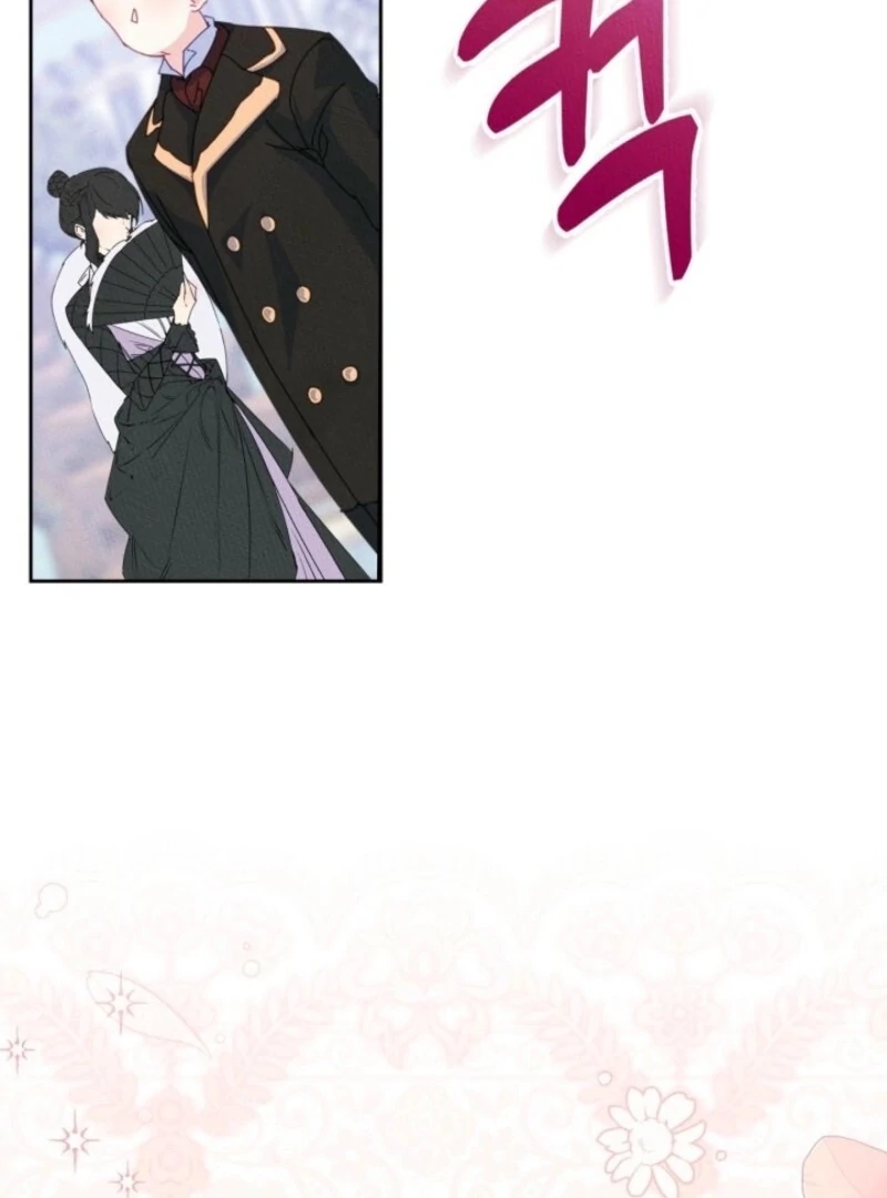 I Became the Male Lead’s Female Friend Chapter 86 - Page 47