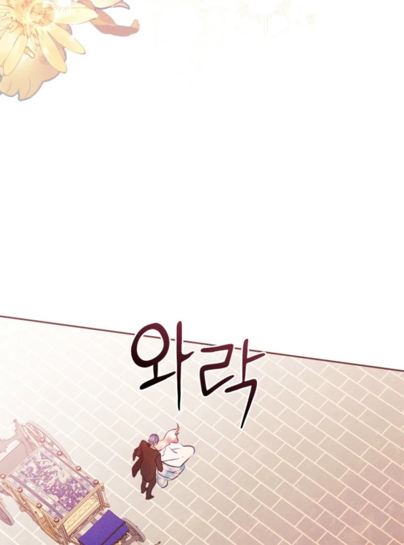 I Became the Male Lead’s Female Friend Chapter 90 - Page 89