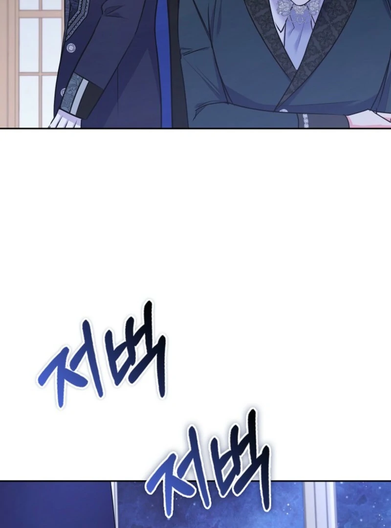 I Became the Male Leads’ Target Chapter 27 - Page 46